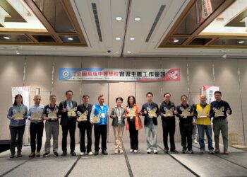 教育部舉辦114學年度全國實習主管工作會議 AI引航深化產學合作 培育技職新世代人才