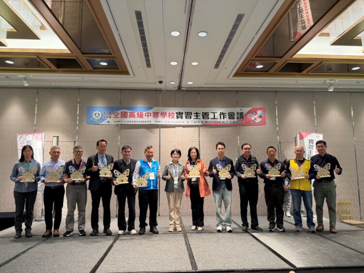 教育部舉辦114學年度全國實習主管工作會議 AI引航深化產學合作 培育技職新世代人才 教育部舉辦114學年度全國實習主管工作會議 AI引航深化產學合作 培育技職新世代人才