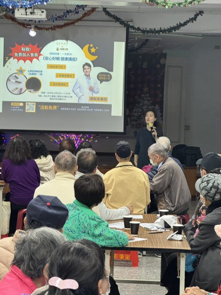 鄰里大健康聯盟崛起：無疆行銷攜手專家，打造銀髮族的平價樂活新生活！