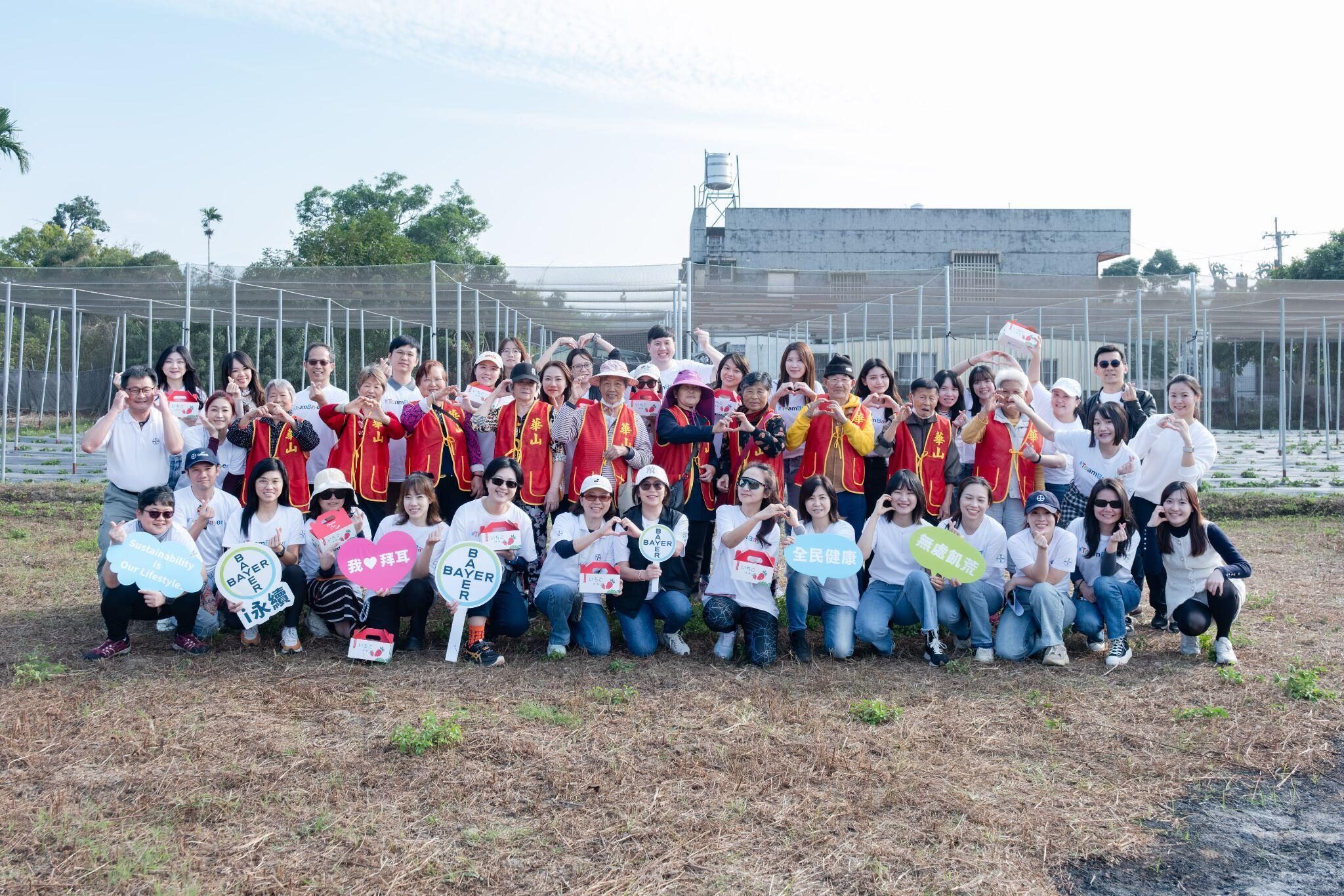 氣候變遷冬天不夠冷！台灣拜耳支持草莓生存危機 牽起環境、社會溫暖連結