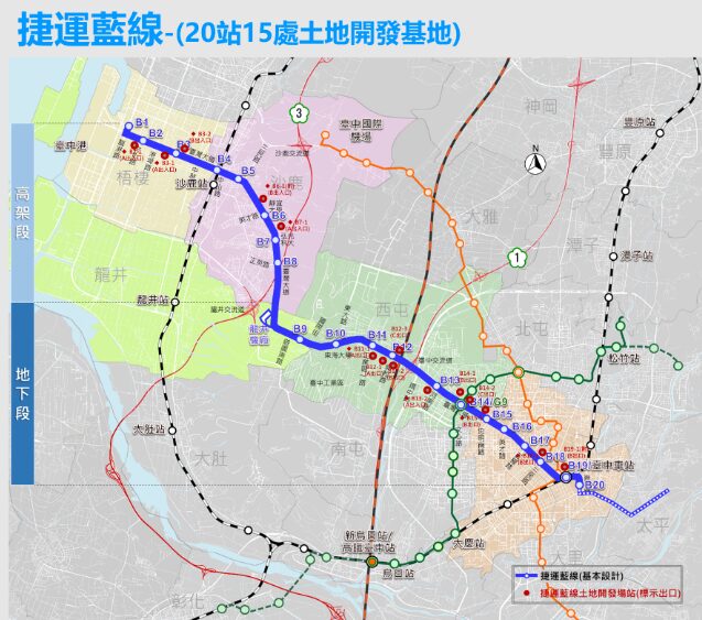 臺中捷運藍線工程持續推進 臺中市府:土建工程明年可望進場 臺中捷運藍線工程持續推進 臺中市府:土建工程明年可望進場