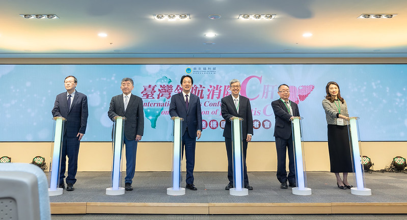 賴清德總統宣示臺灣消除C肝提前達成WHO目標 政府展現守護人民健康決心 在國際公衛舞台寫下歷史新頁