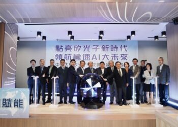 國立中正大學響應賴清德總統AI新十大建設 正式啟動矽光子半導體學院 卡位半導體次世代關鍵技術