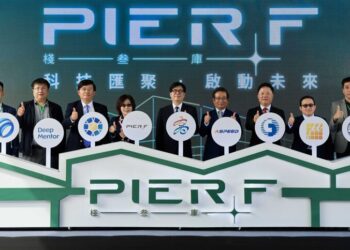 歷史建築蛻變智慧基地 高雄市長陳其邁出席棧叁庫「PIER F」啟用典禮 打造城市級AI應用平台