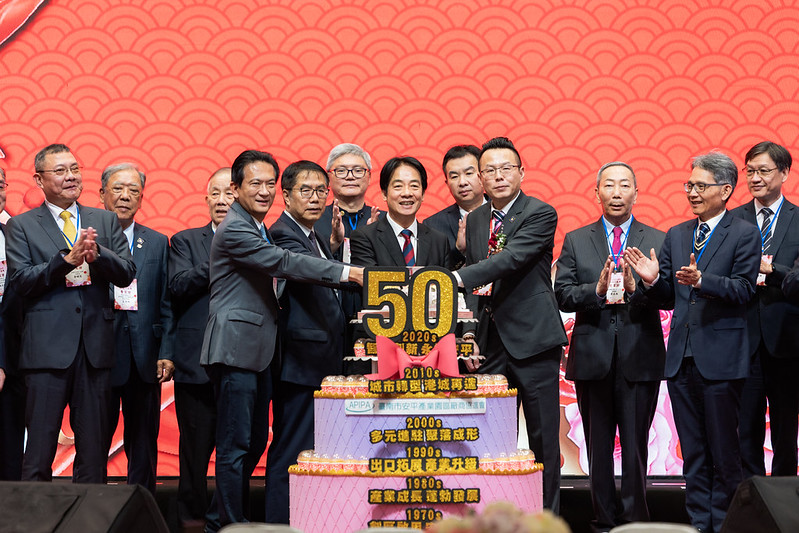 臺南安平產業園區50週年晚會登場 賴清德總統:推動AI與淨零轉型,攜手產業打造更強韌的臺南經濟 臺南安平產業園區50週年晚會登場 賴清德總統:推動AI與淨零轉型,攜手產業打造更強韌的臺南經濟