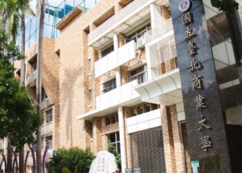 北商大全方位數位與跨域人才培育方案曝光！助學生掌握AI浪潮、產業轉型與未來職場競爭力