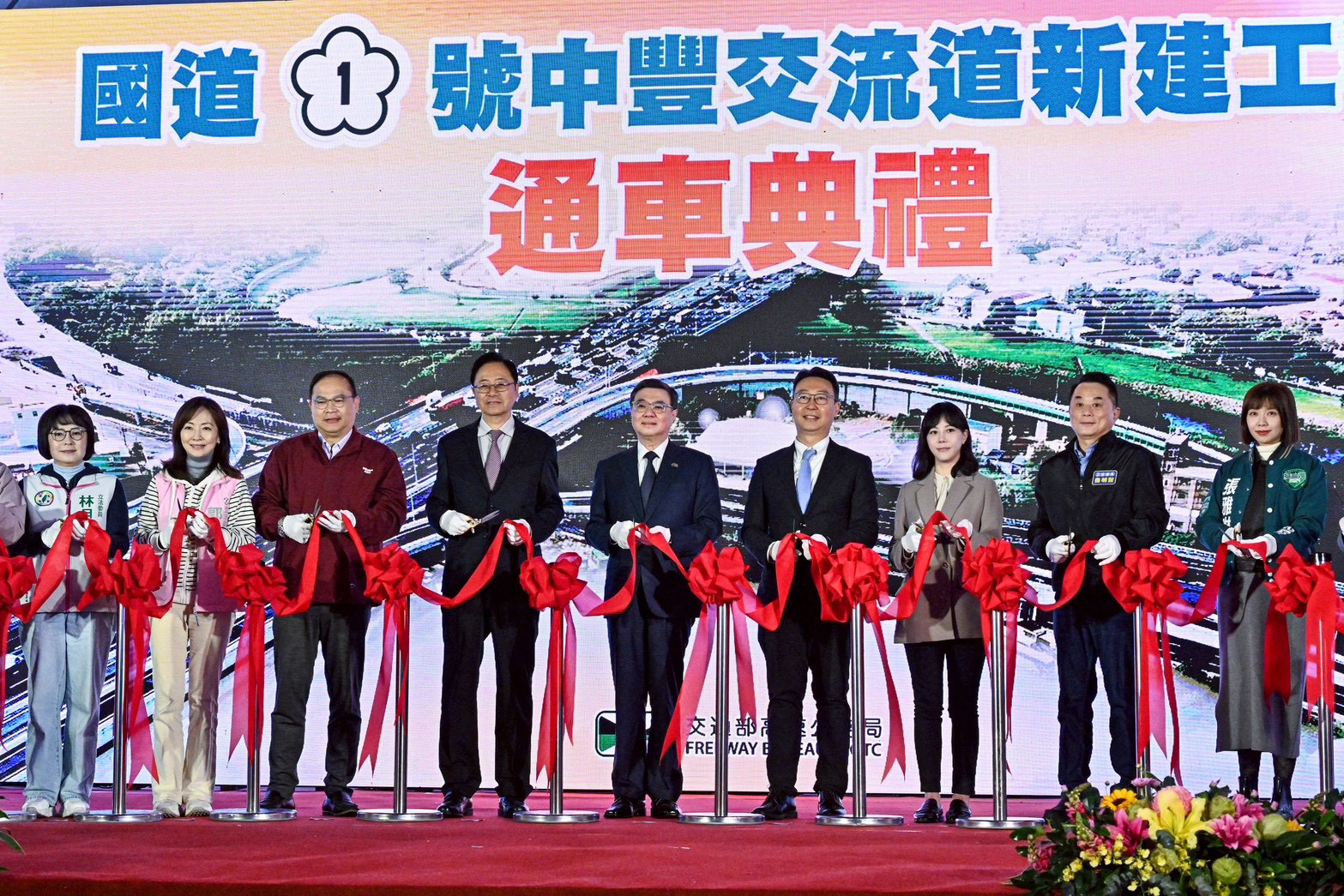 國道1號中豐交流道通車正式上路 行政院長卓榮泰指出串聯中壢、青埔及內壢 桃園交通再向前推進