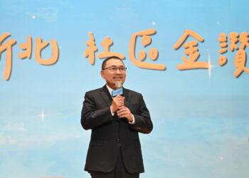 新北市表揚114年度金卓越社區 新北市長侯友宜肯定社區投入 深化在地照顧與永續發展 新北市表揚114年度金卓越社區 新北市長侯友宜肯定社區投入 深化在地照顧與永續發展