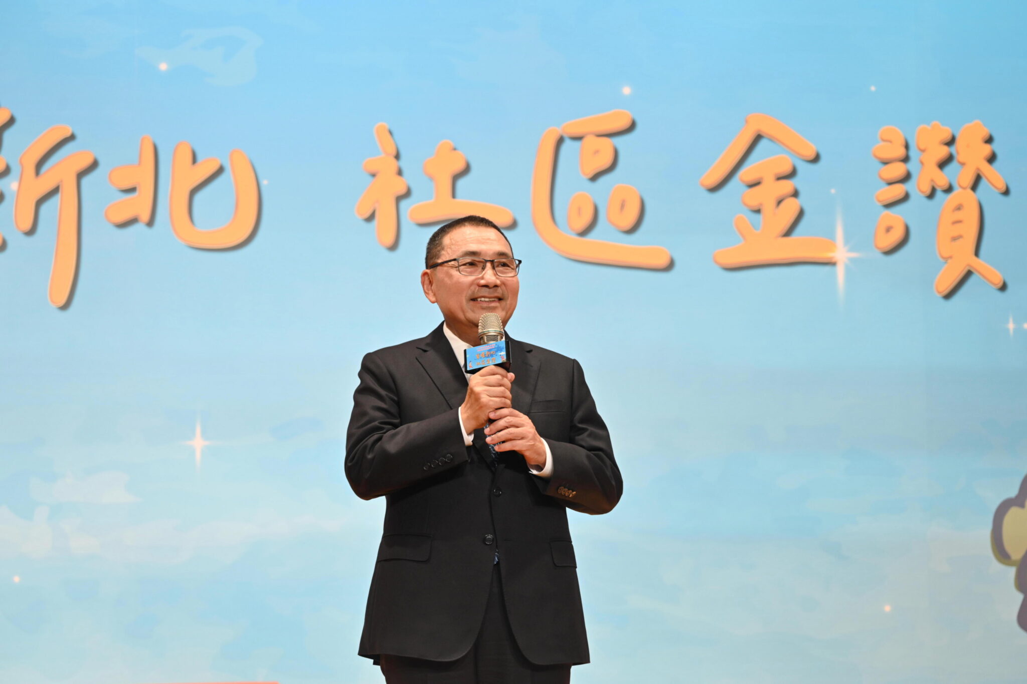 新北市表揚114年度金卓越社區 新北市長侯友宜肯定社區投入 深化在地照顧與永續發展 新北市表揚114年度金卓越社區 新北市長侯友宜肯定社區投入 深化在地照顧與永續發展