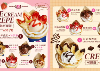 31冰淇淋101店超甜登場！全新店型與限定可麗餅甜點同步亮相