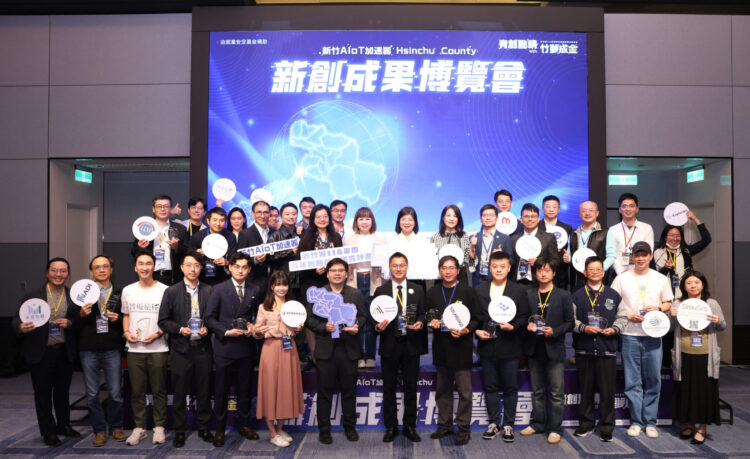 新竹縣「青創點金 竹夢成金」新創成果博覽會 三大創業育成單位首度合展 16組新創呈現跨域亮點