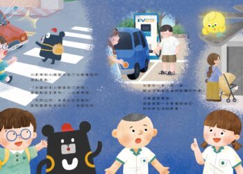 用繪本說電力：華城電機攜手臺灣吧，打造孩子看得懂的能源教育