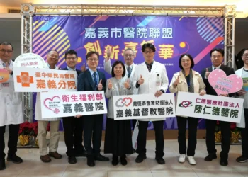 健康台灣深耕 嘉市11家醫院結盟打造智慧醫療防護網