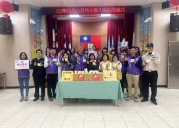 歲末暖心意 花蓮縣榮服處攜手佛光山月光寺致贈臘八粥