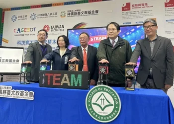 產學共創科技教育新里程！祥儀基金會攜手清大竹師教育學院 「STEAM教育教室」今日盛大啟用