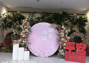 「激勵」永遠都會活在春天裡–親情與友誼的深刻連結