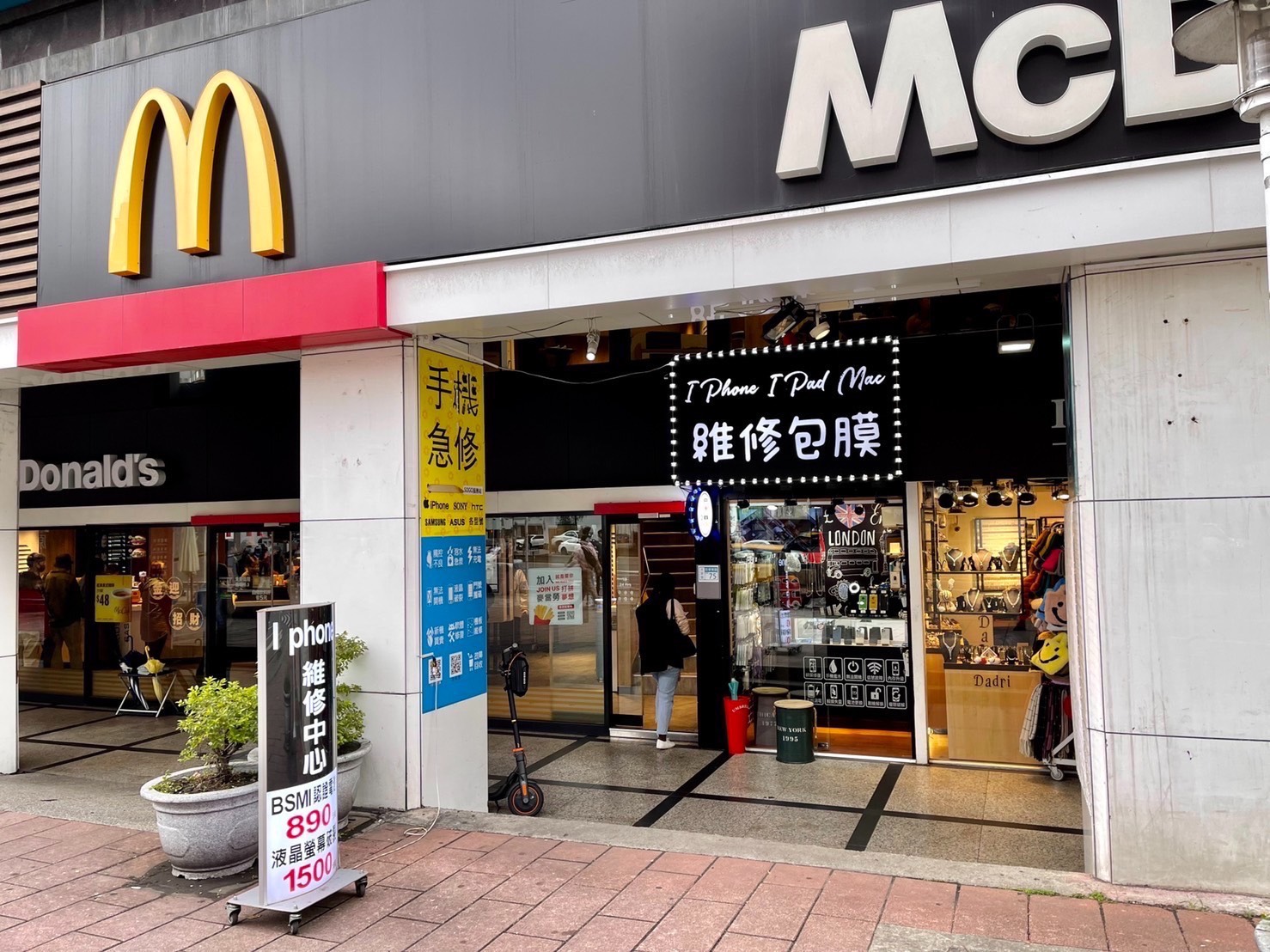 手機族必看！東區保護貼專家 Dr. Phone 揭秘機能膜選購關鍵