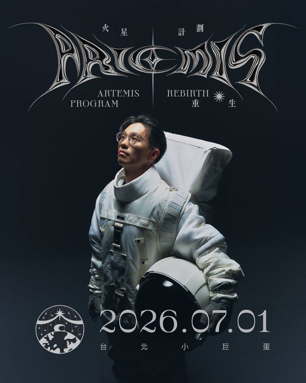 阿金!人生進化中 Kim 老師《火星計劃》將登小巨蛋為創業世代點亮下一步 阿金!人生進化中 Kim 老師《火星計劃》將登小巨蛋為創業世代點亮下一步