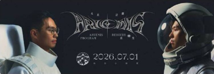 阿金!人生進化中 Kim 老師《火星計劃》將登小巨蛋為創業世代點亮下一步 阿金!人生進化中 Kim 老師《火星計劃》將登小巨蛋為創業世代點亮下一步