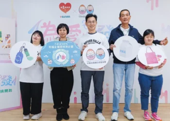 唐氏症基金會啟動2026 7-ELEVEN「把愛找回來」零錢捐為愛出發 唐氏症基金會啟動2026 7-ELEVEN「把愛找回來」零錢捐為愛出發