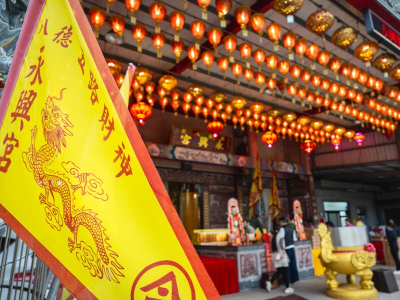 尾牙手氣誰最旺 易經專家王昆山老師教你抽獎必勝風水局