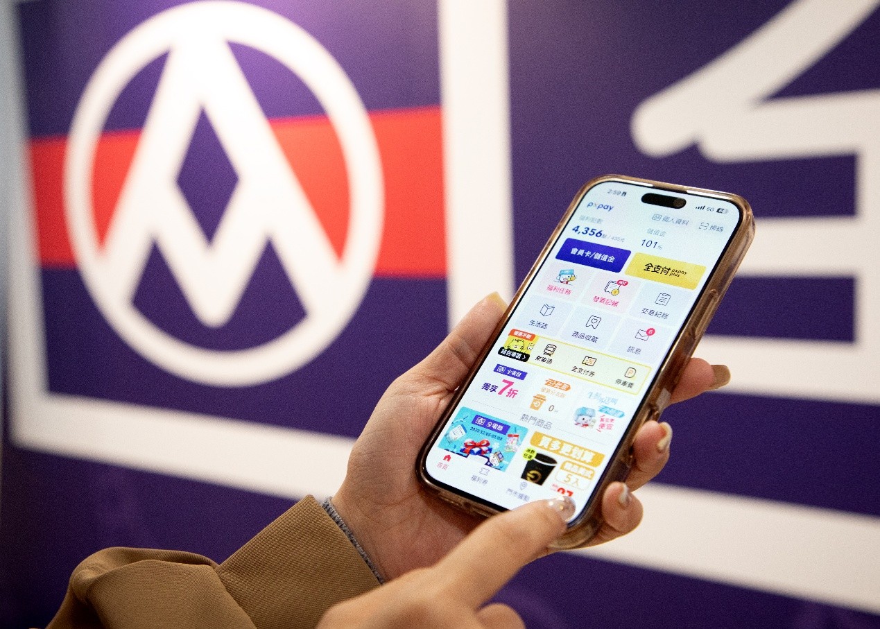 PX Pay/全支付搭上「雙北交通乘車碼」列車嘉惠小資族大賺全點