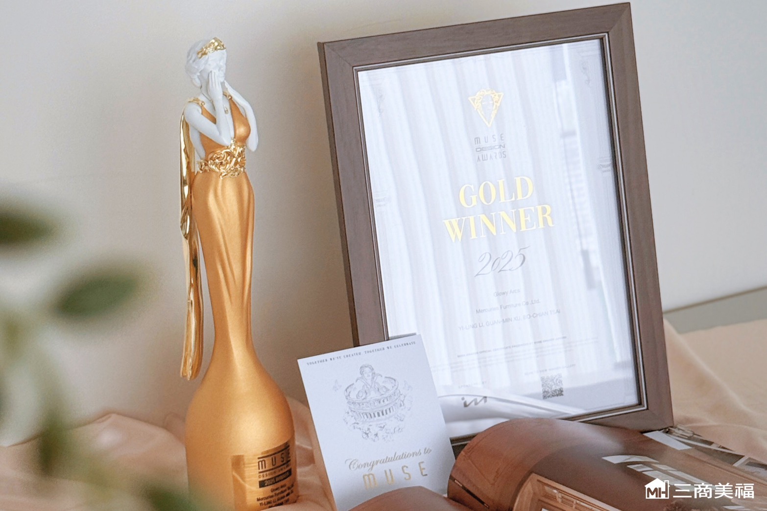 三商美福榮獲 2025 年「幸福企業」金獎 以人為本 共創居家美學新視界