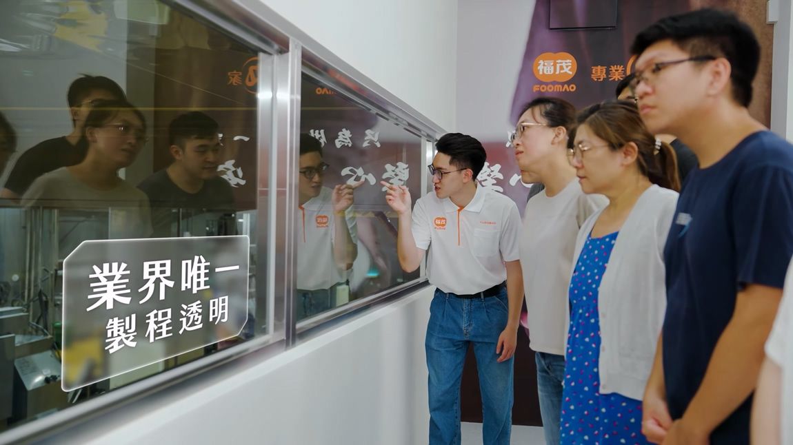 安全衛生看得見 製程透明 亞洲最大自動化貢丸觀光工廠