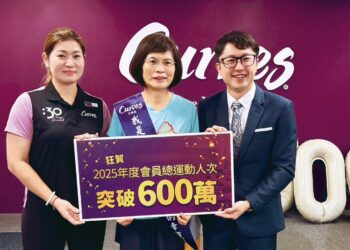 運動30分鐘累積600萬次改變 打造最持久全民運動力