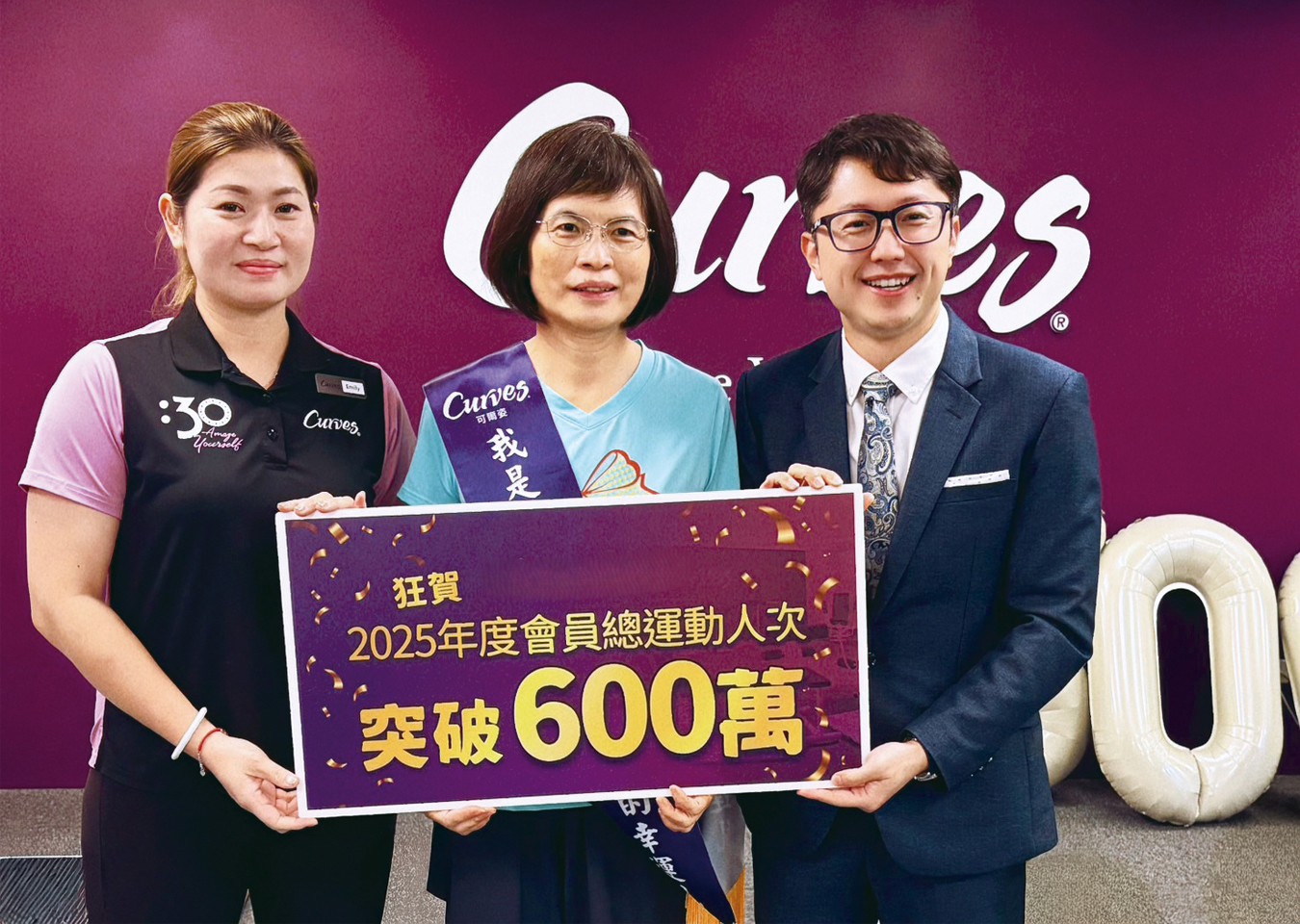 運動30分鐘累積600萬次改變 打造最持久全民運動力 運動30分鐘累積600萬次改變 打造最持久全民運動力