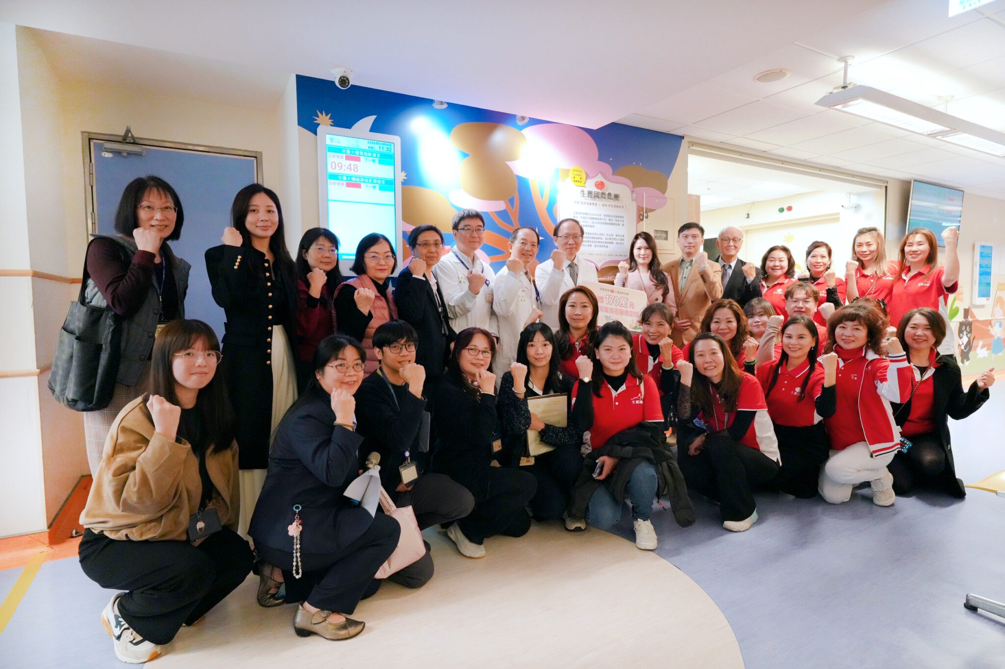 生麗國際再投入170萬元 協助臺大兒醫打造兒童影像檢查空間 共建友善醫療環境