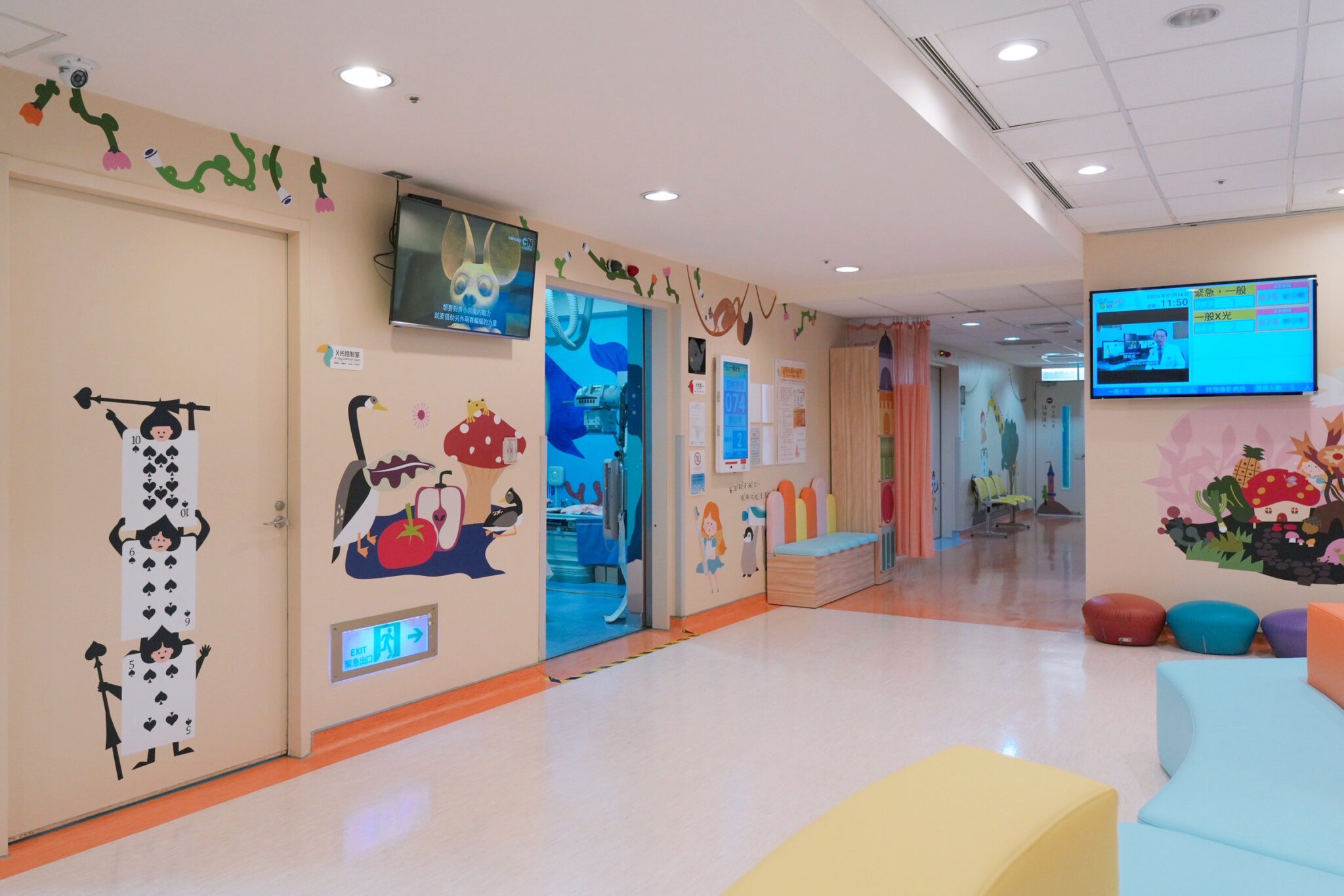 生麗國際再投入170萬元 協助臺大兒醫打造兒童影像檢查空間 共建友善醫療環境