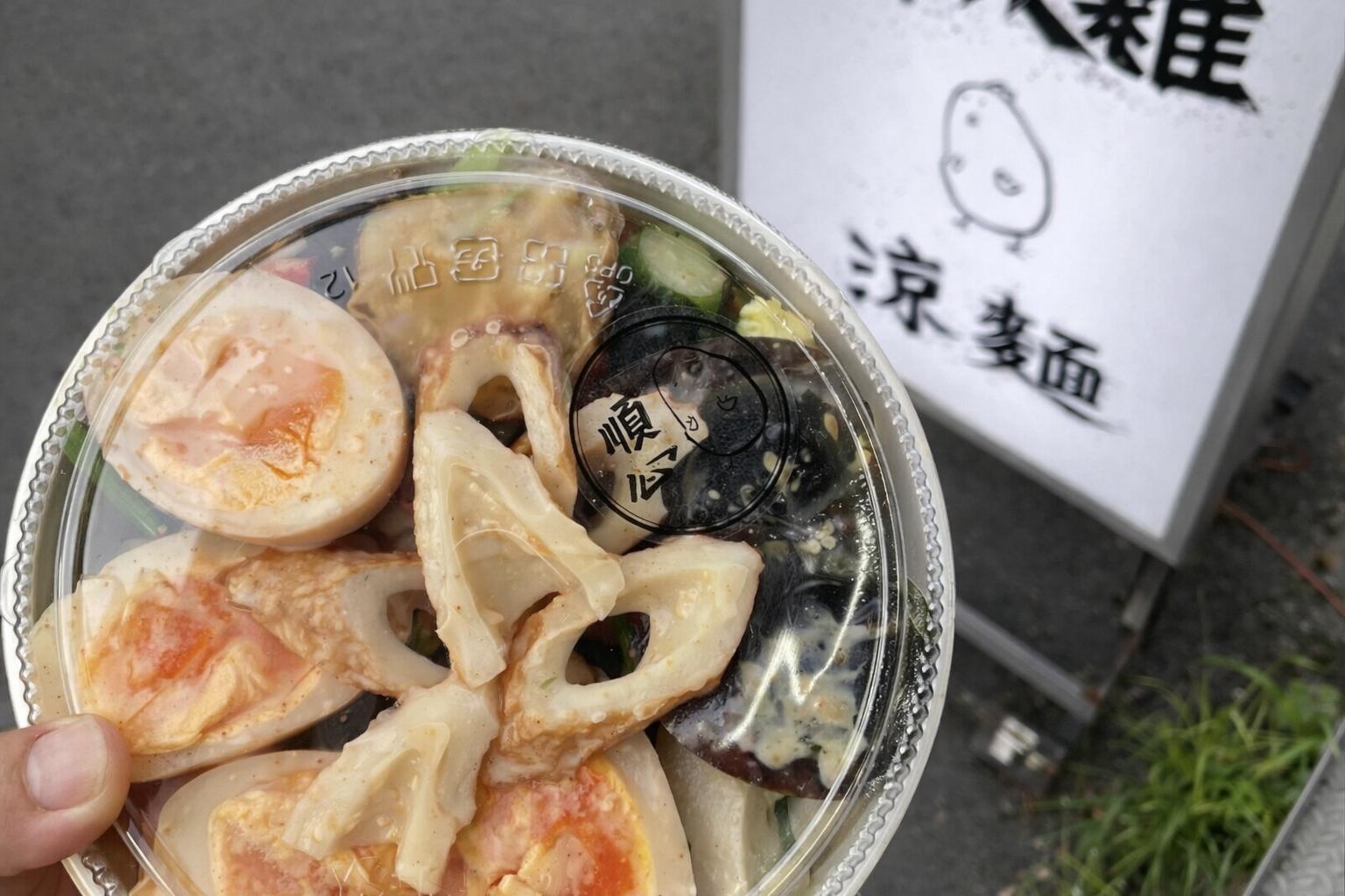 鼓山健康系鹽水雞推薦 征服高雄宵夜市場清爽舒肥鹽水雞