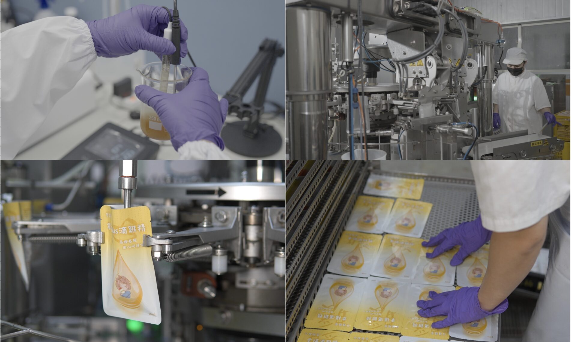 新年送什麼？守護精靈滴雞精成年節送禮新選擇