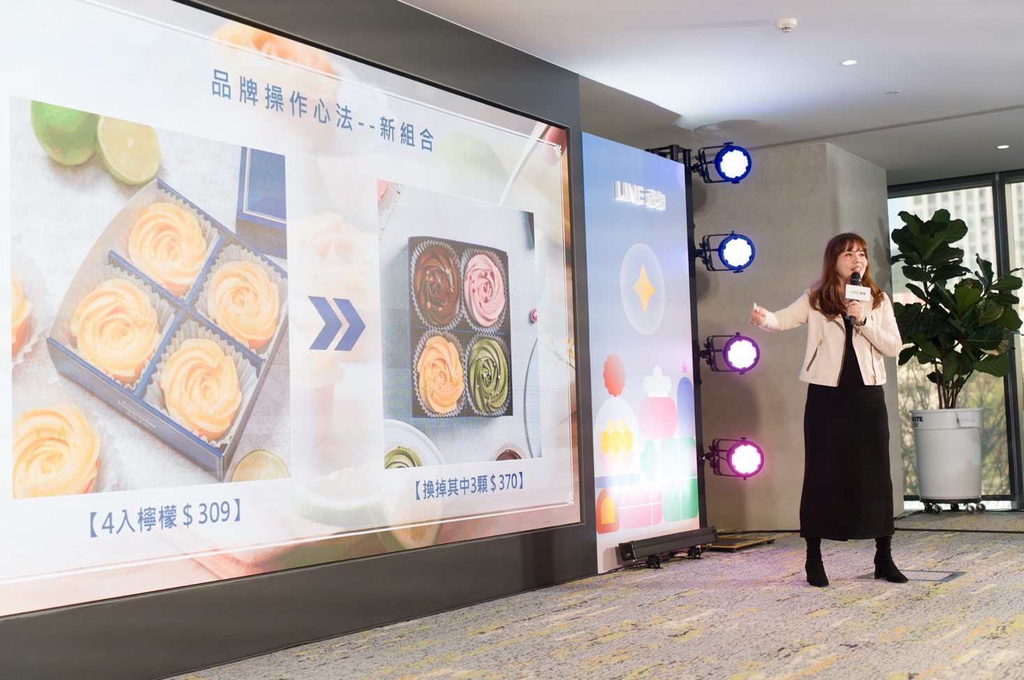 LINE 禮物年會揭示日常送禮新趨勢 LINE 禮物年會揭示日常送禮新趨勢