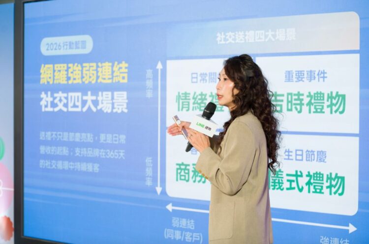 LINE 禮物年會揭示日常送禮新趨勢 LINE 禮物年會揭示日常送禮新趨勢