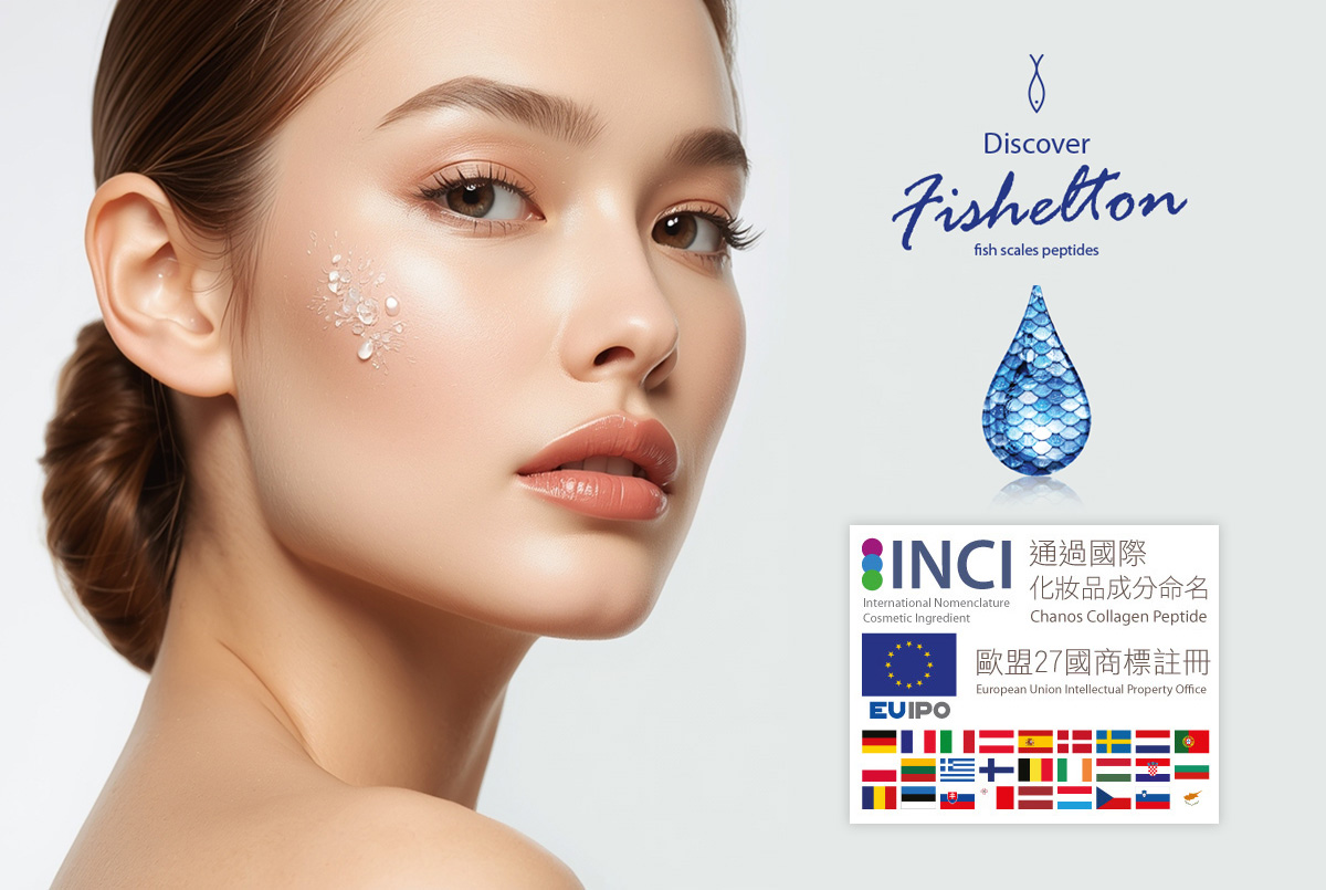 從台南鹽水到國際舞台揭開台灣「魚鱗膠原蛋白胜肽」生技研發之路