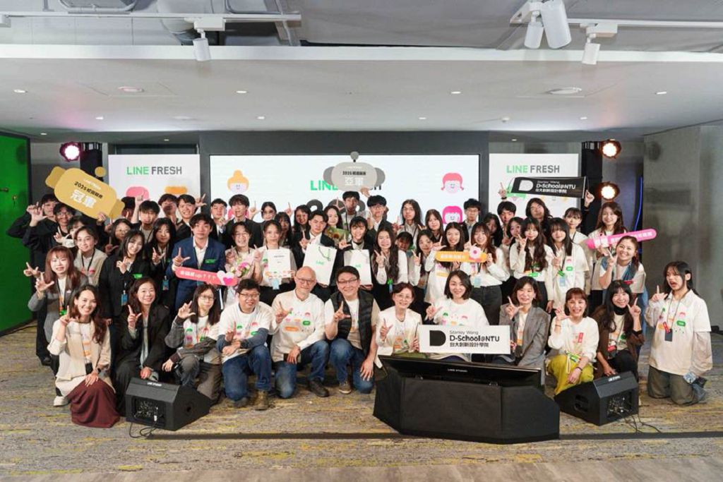 LINE FRESH 校園競賽 串聯 AI 與校園創意重塑年輕世代幸福感