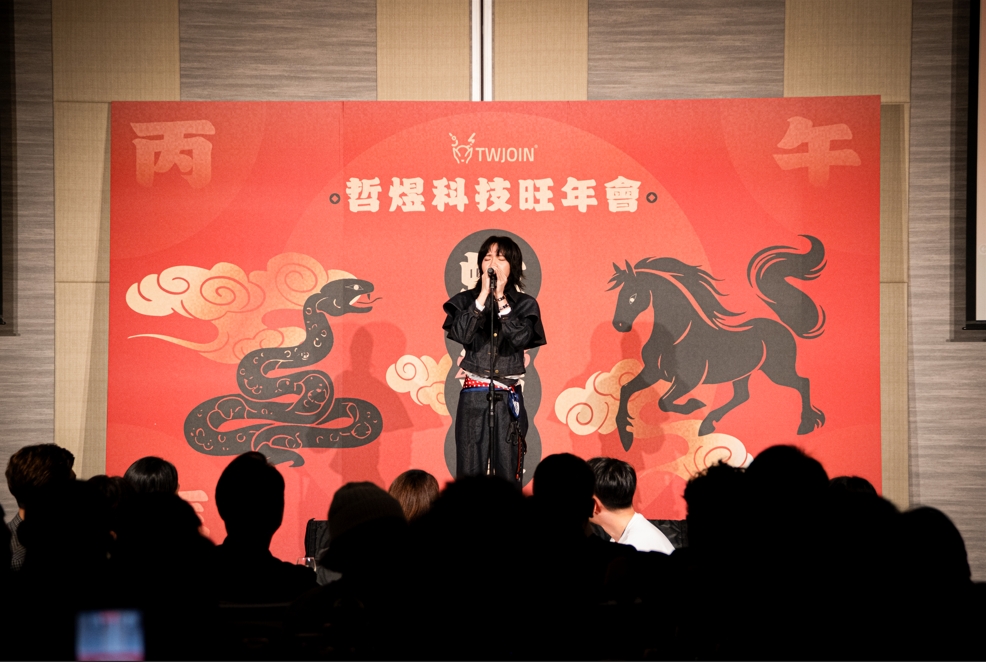 這家尾牙太強 藝人由員工票選 同台9m88「神對唱」短片爆紅 網淚：別人的老闆沒讓我失望