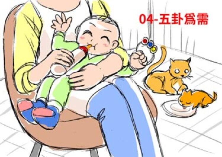 【薄教授命理週記】 如何由八字得知五行能量