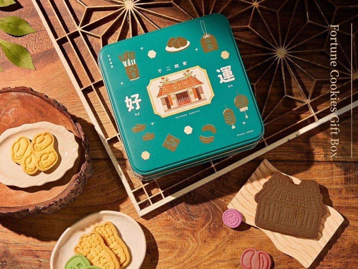 年節送禮指南 美麗島88週年傳奇名店獻禮 絕美設計藏百年美味