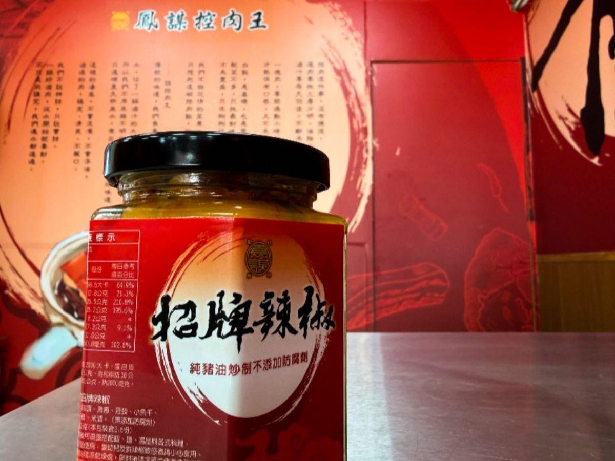 員林火車站必吃美食 記住客人也顧好每一碗飯「鳳謀控肉飯」