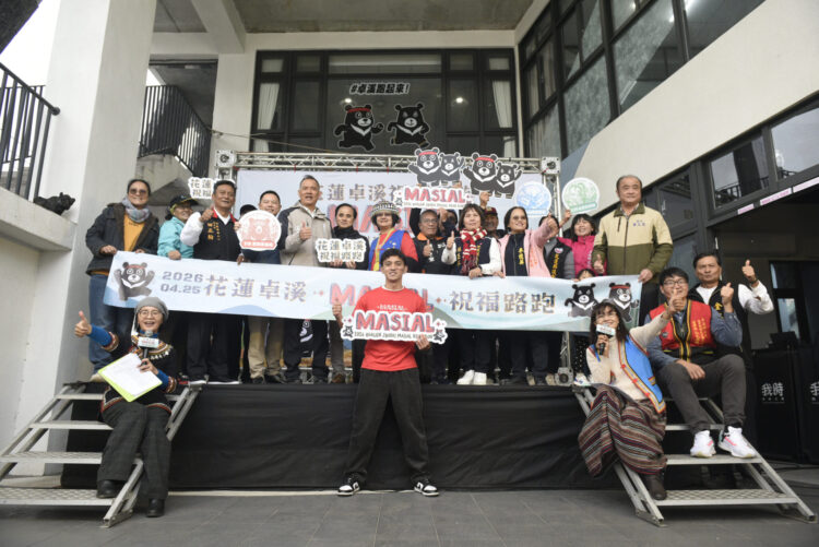 花蓮卓溪「Masial祝福路跑」4/25熱情開跑!男足國腳代言 首推全台接駁專車 花蓮卓溪「Masial祝福路跑」4/25熱情開跑!男足國腳代言 首推全台接駁專車