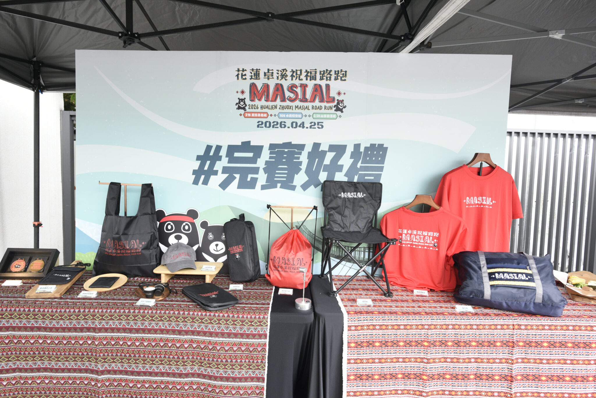 花蓮卓溪「Masial祝福路跑」4/25熱情開跑!男足國腳代言 首推全台接駁專車 花蓮卓溪「Masial祝福路跑」4/25熱情開跑!男足國腳代言 首推全台接駁專車