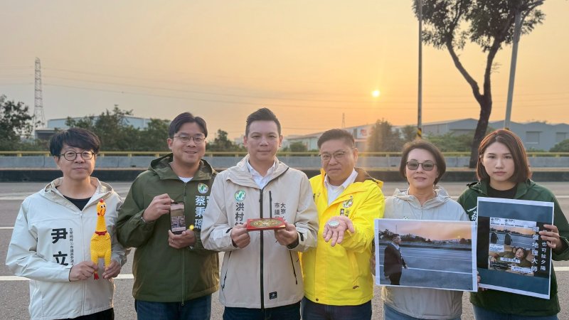 甫提名就被抹黑！藍白側翼烏龍造謠賴瑞隆「日出照」 六議員參選人實地還原狠打臉