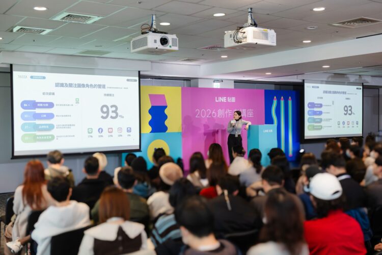 LINE貼圖創作者講座登場 台日人氣IP分享長紅關鍵 LINE貼圖創作者講座登場 台日人氣IP分享長紅關鍵