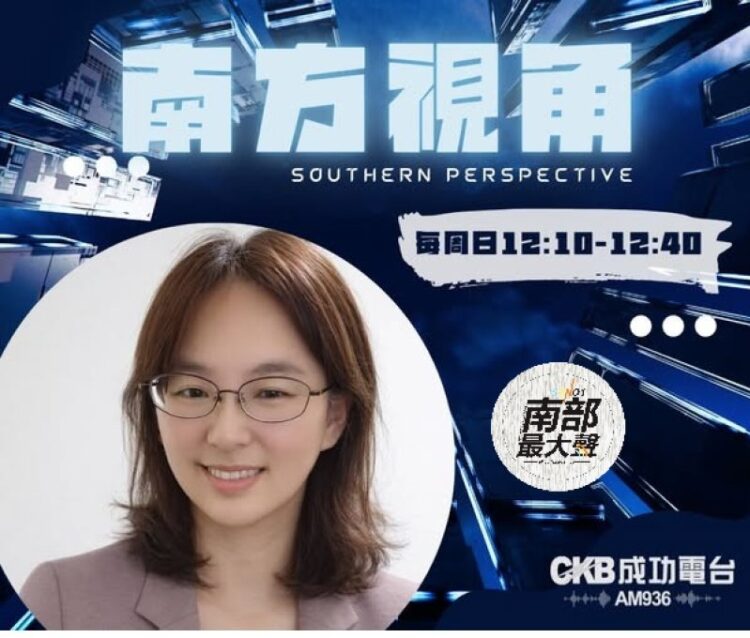 【南方視角】初選落幕後的下一戰：民進黨如何止血整合、藍營如何搶回中間？