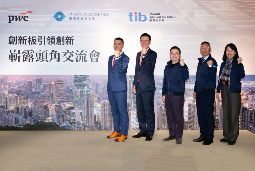 臺灣證券交易所與資誠聯合會計師事務所共同主辦的【創新板引領創新 嶄露頭角交流會】活動
貴賓合影。（由左至右）資誠聯合會計師事務所林永智營運長、徐聖忠所長、臺灣證券交易所
林修銘董事長、聯友金屬吳永中總經理、臺灣證券交易所李愛玲總經理。