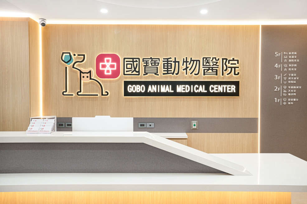 知名毛孩生活品牌攜手寵物醫院 打造「健康、美學」全方位新生活