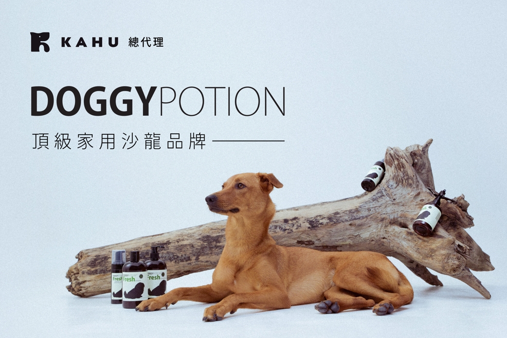 知名毛孩生活品牌攜手寵物醫院 打造「健康、美學」全方位新生活
